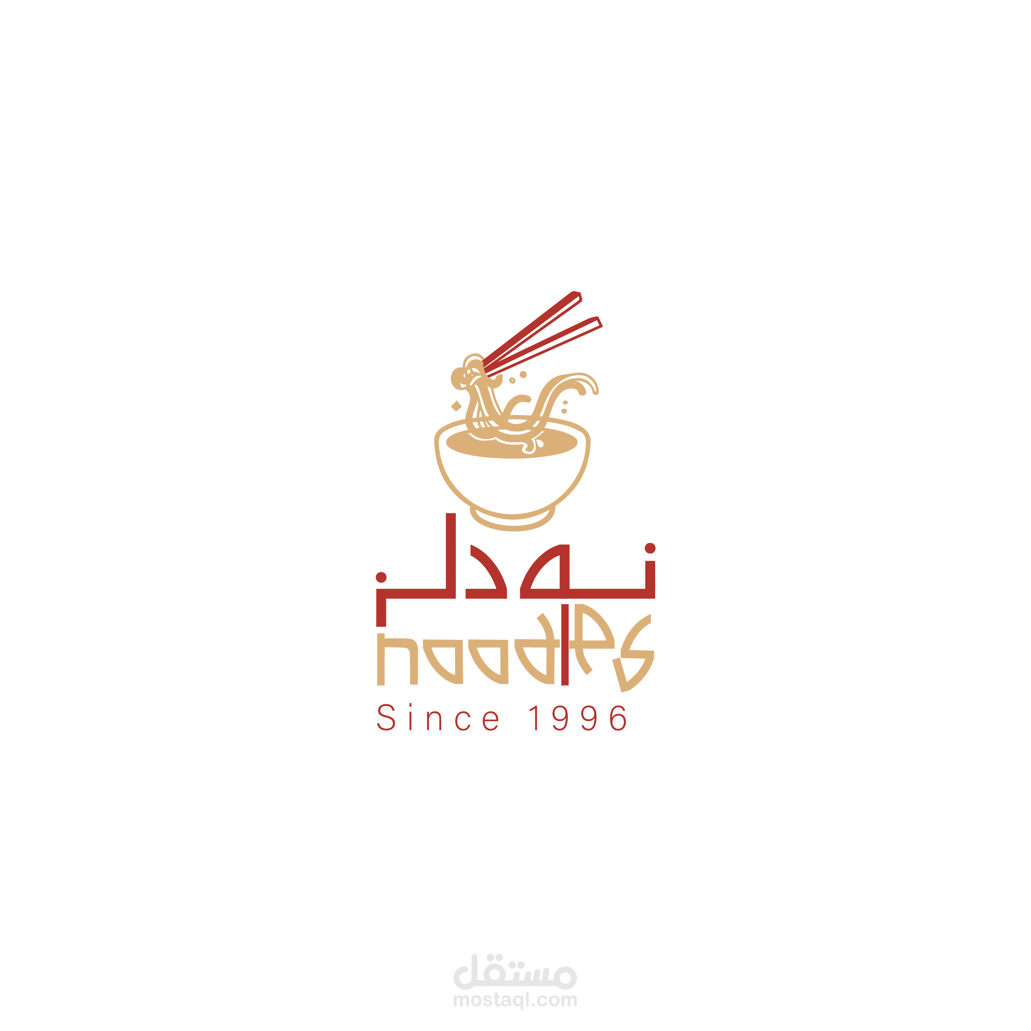 شعار مطعم نودلز