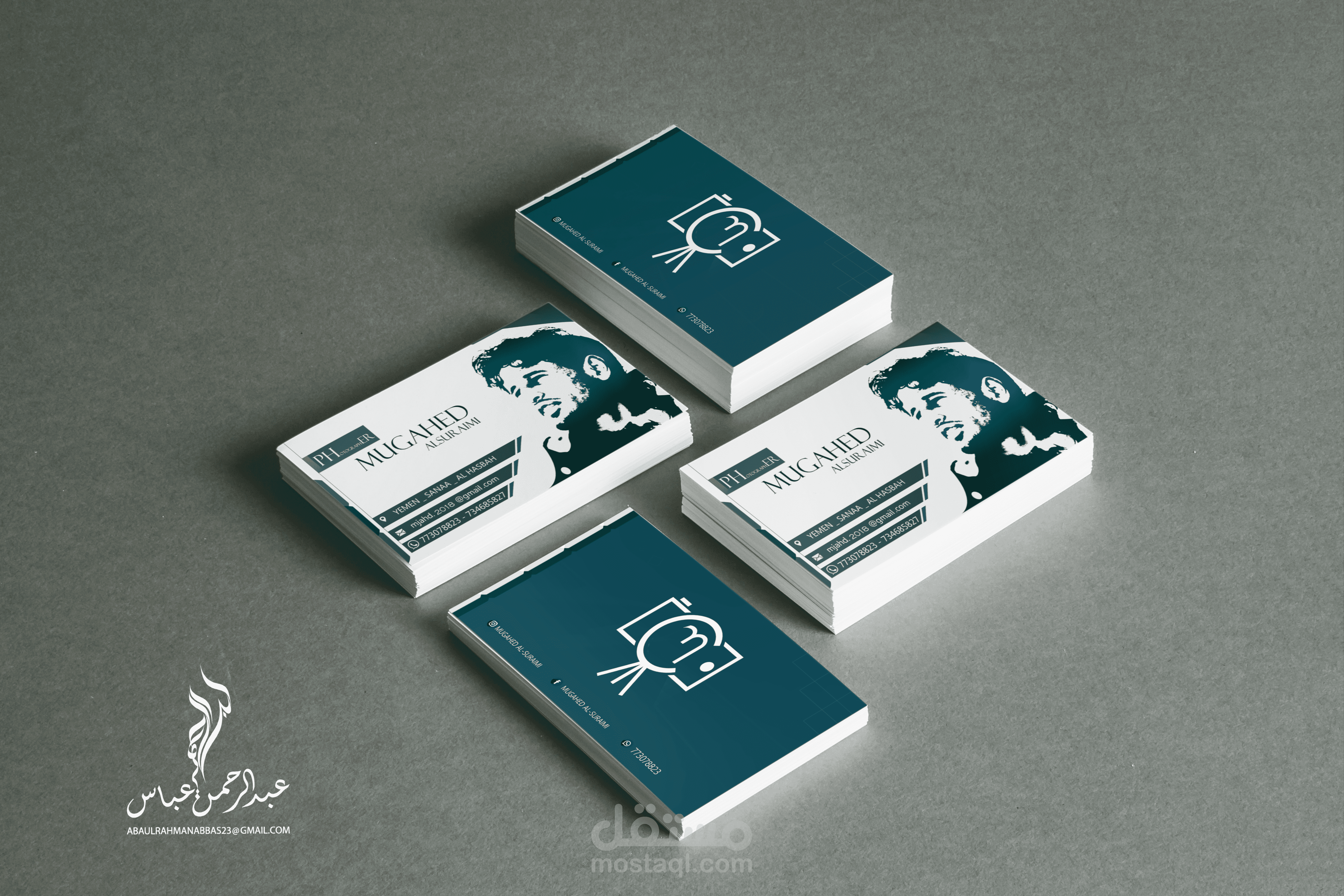 تصميم كرت شخصي