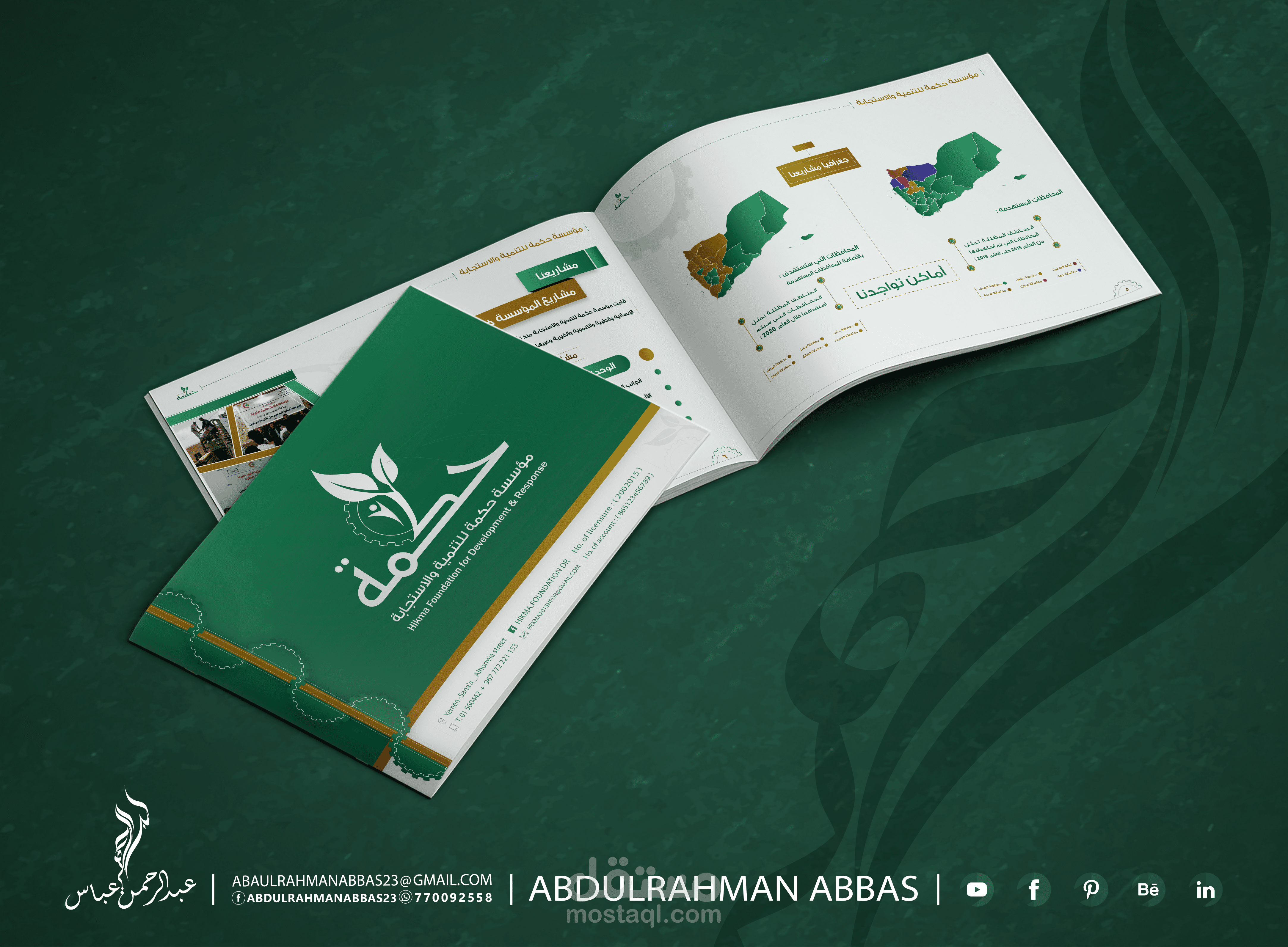 تصميم بروفايل  Profile design