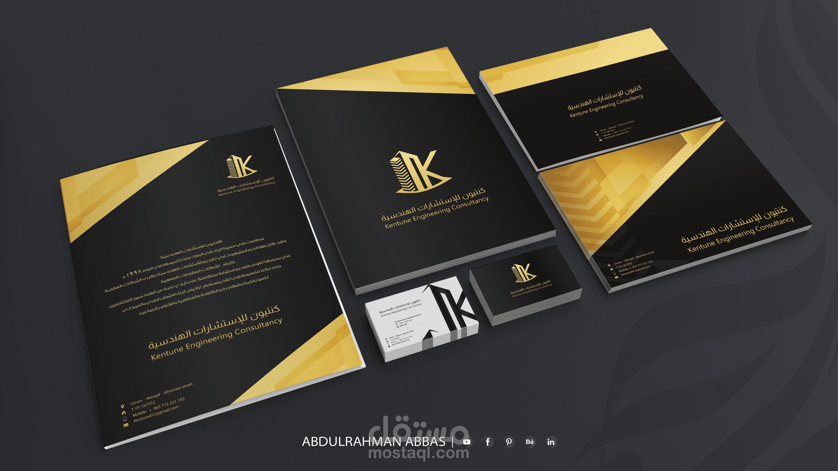 تصميم هوية بصرية