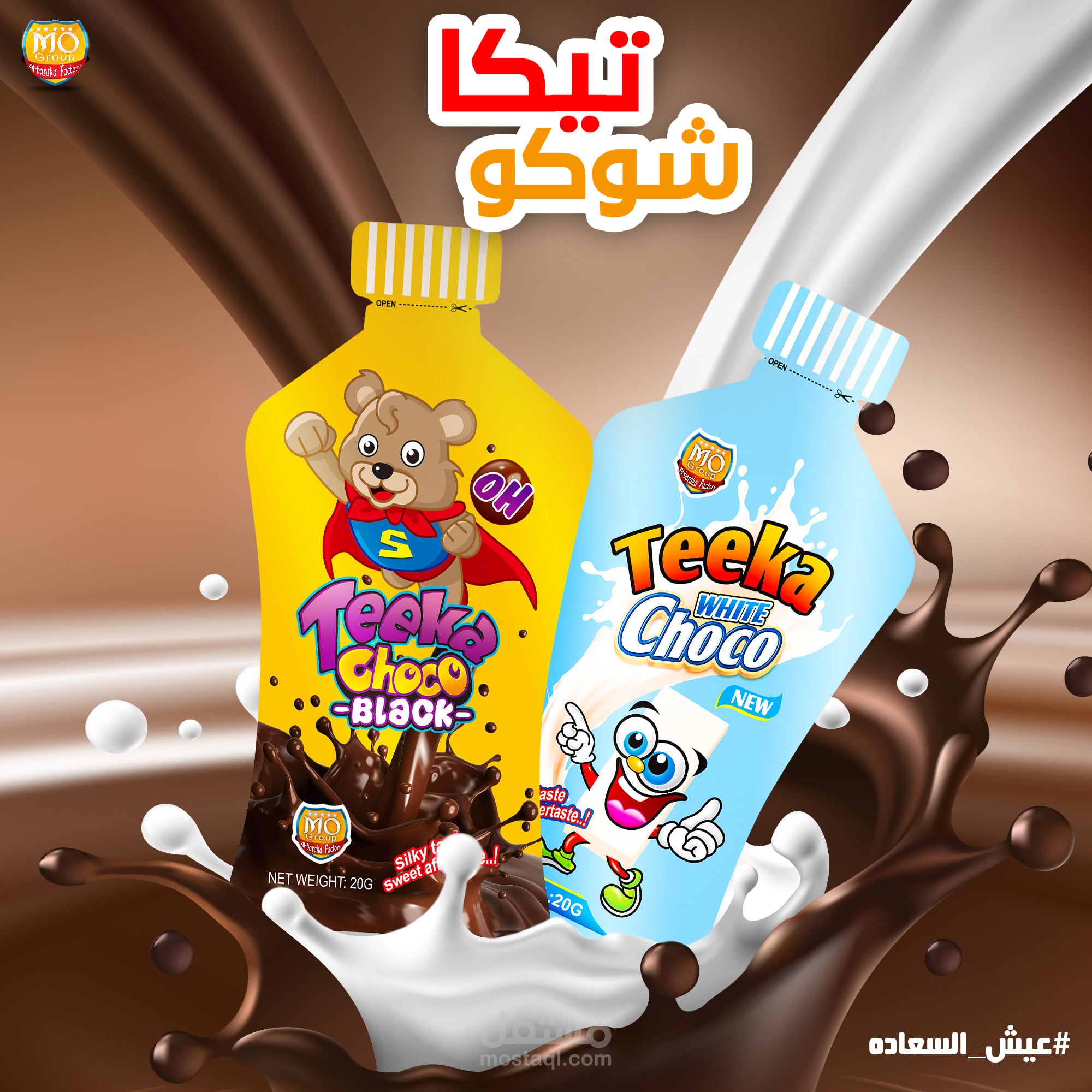 تصميم و تصوير اعلانات قصيرة