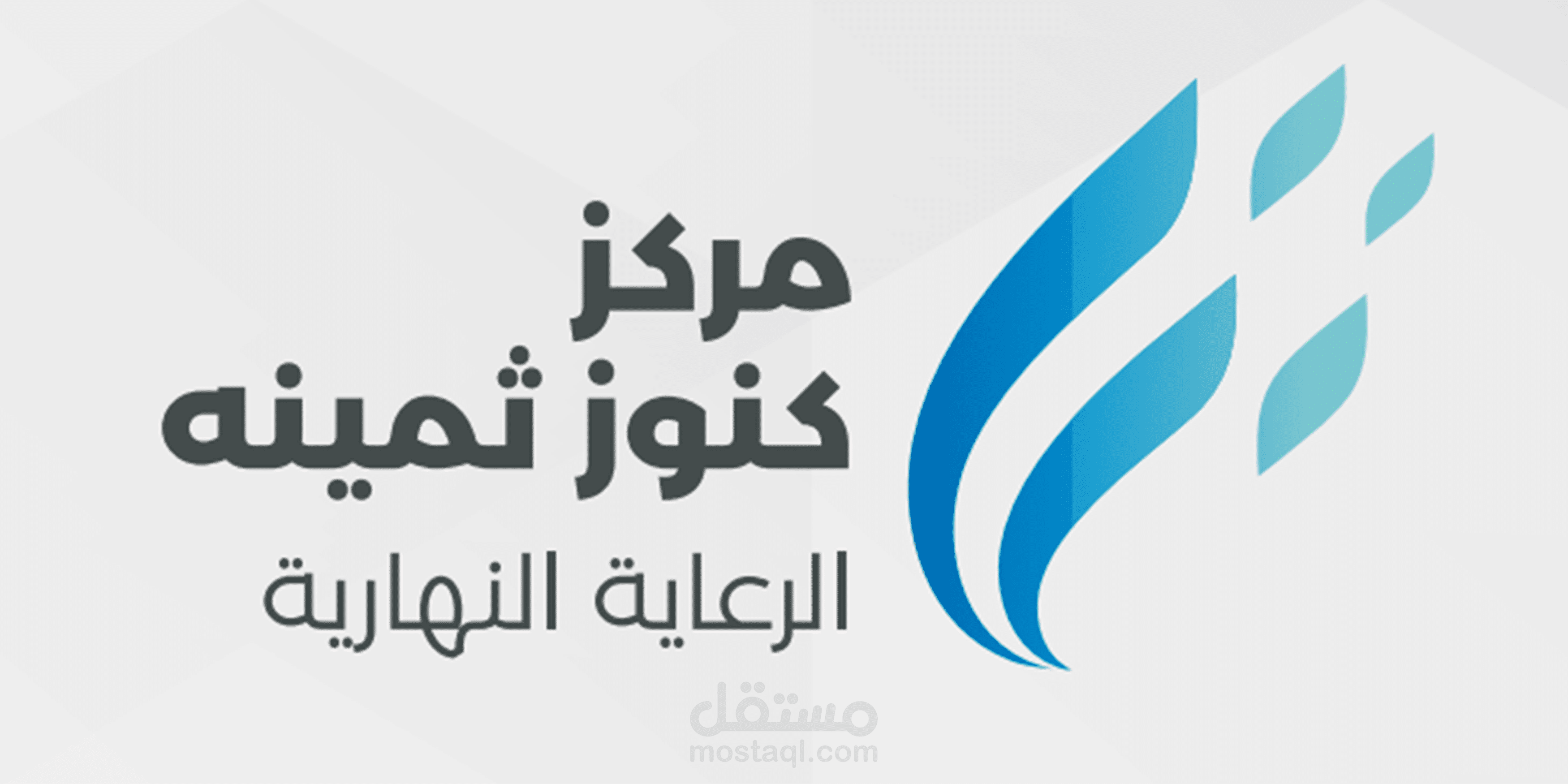 فيديو موشن جرافيك  مركز كنوز ثمينه للرعاية النهارية