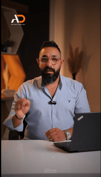 فيديو تعريفي لشركة AD Consultancy لشرح المعلومات العقارية