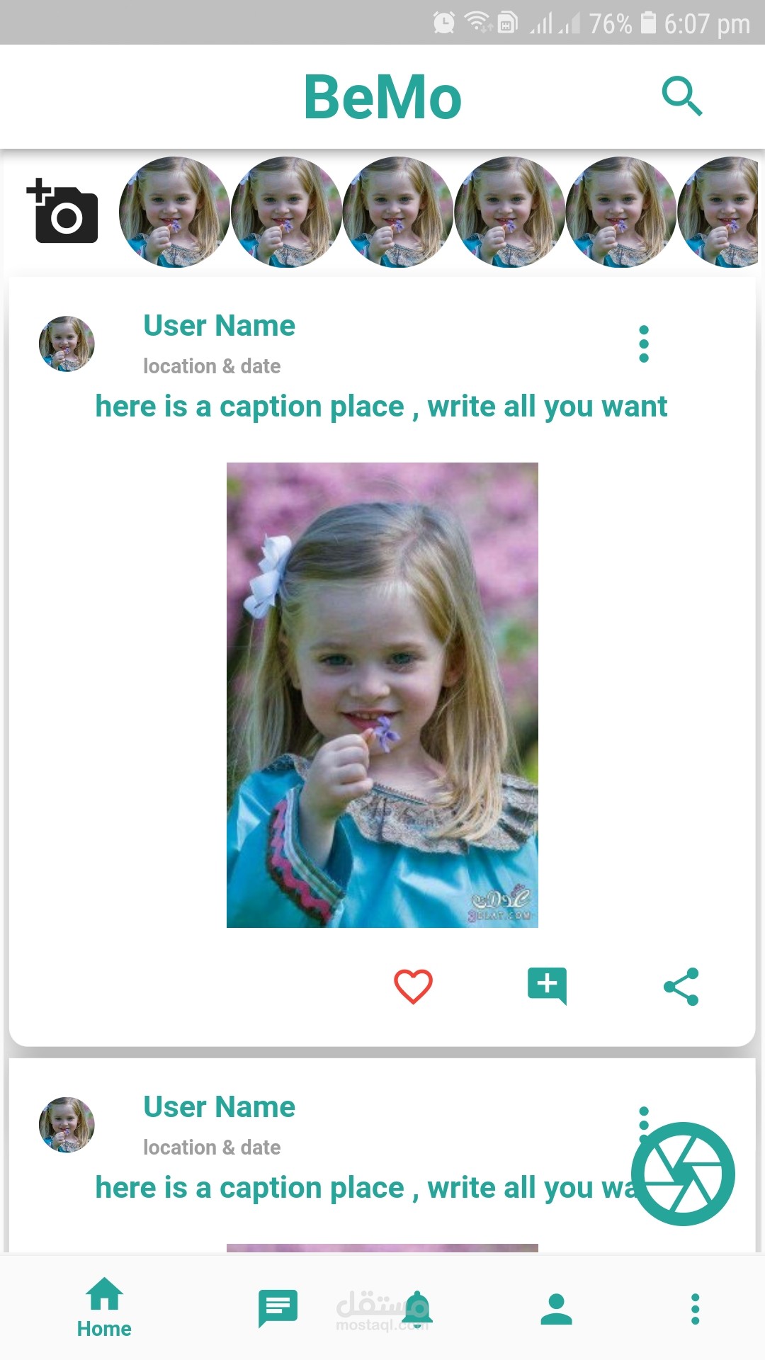 تطبيق للمحادثات