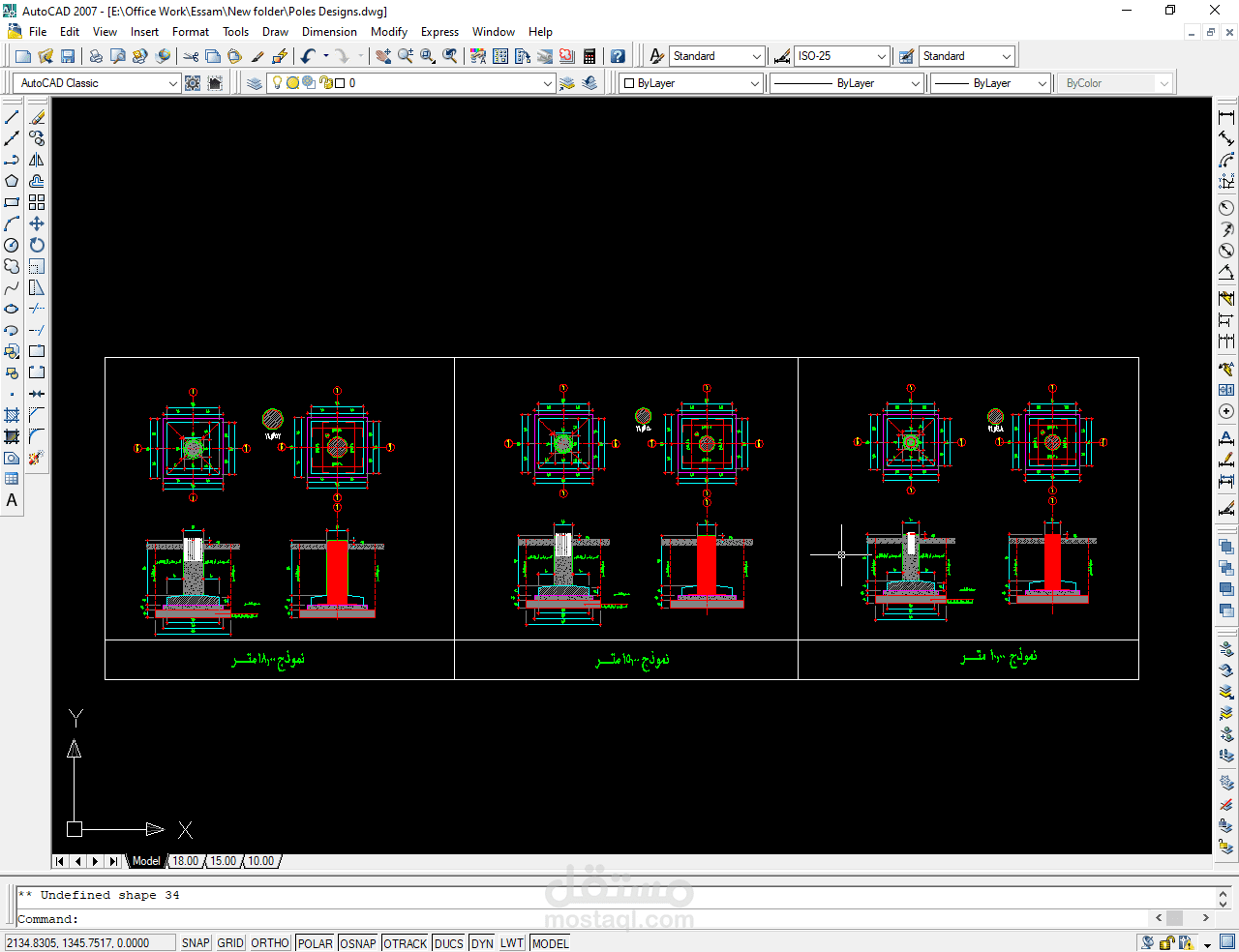 Design of lighting Pole Foundation