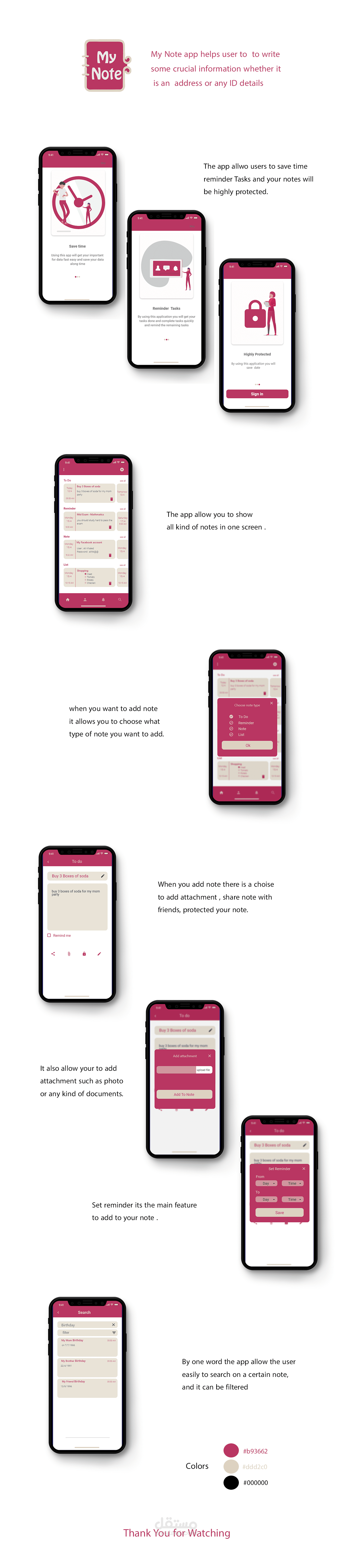 (My Note ( Group work