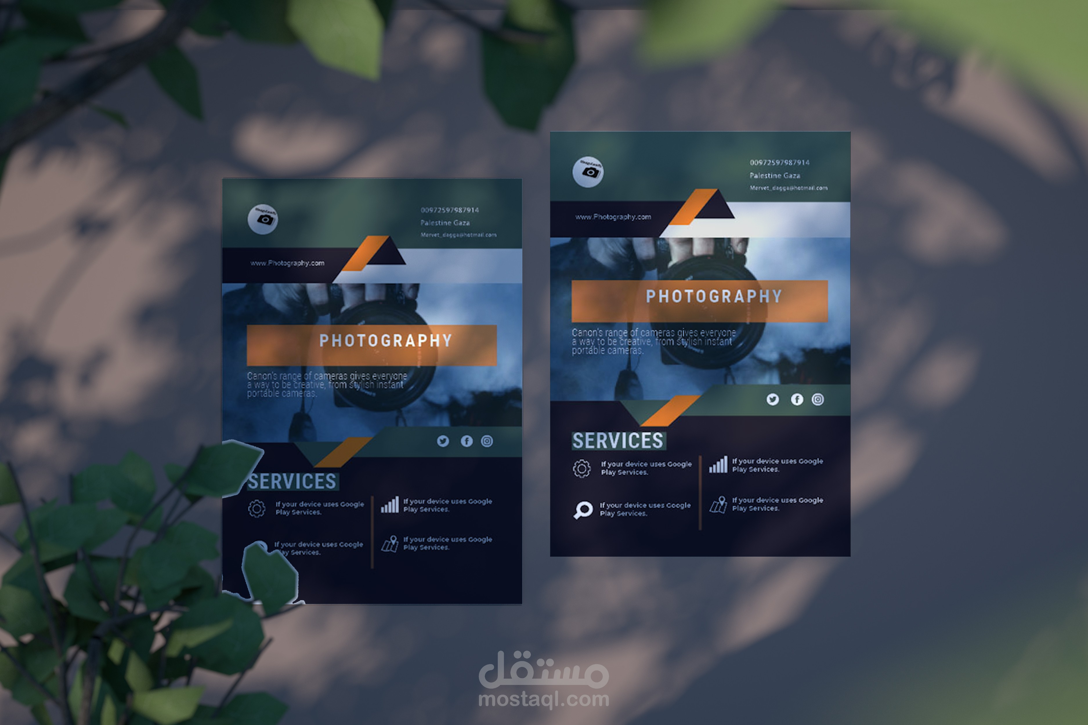 تصميم فلاير