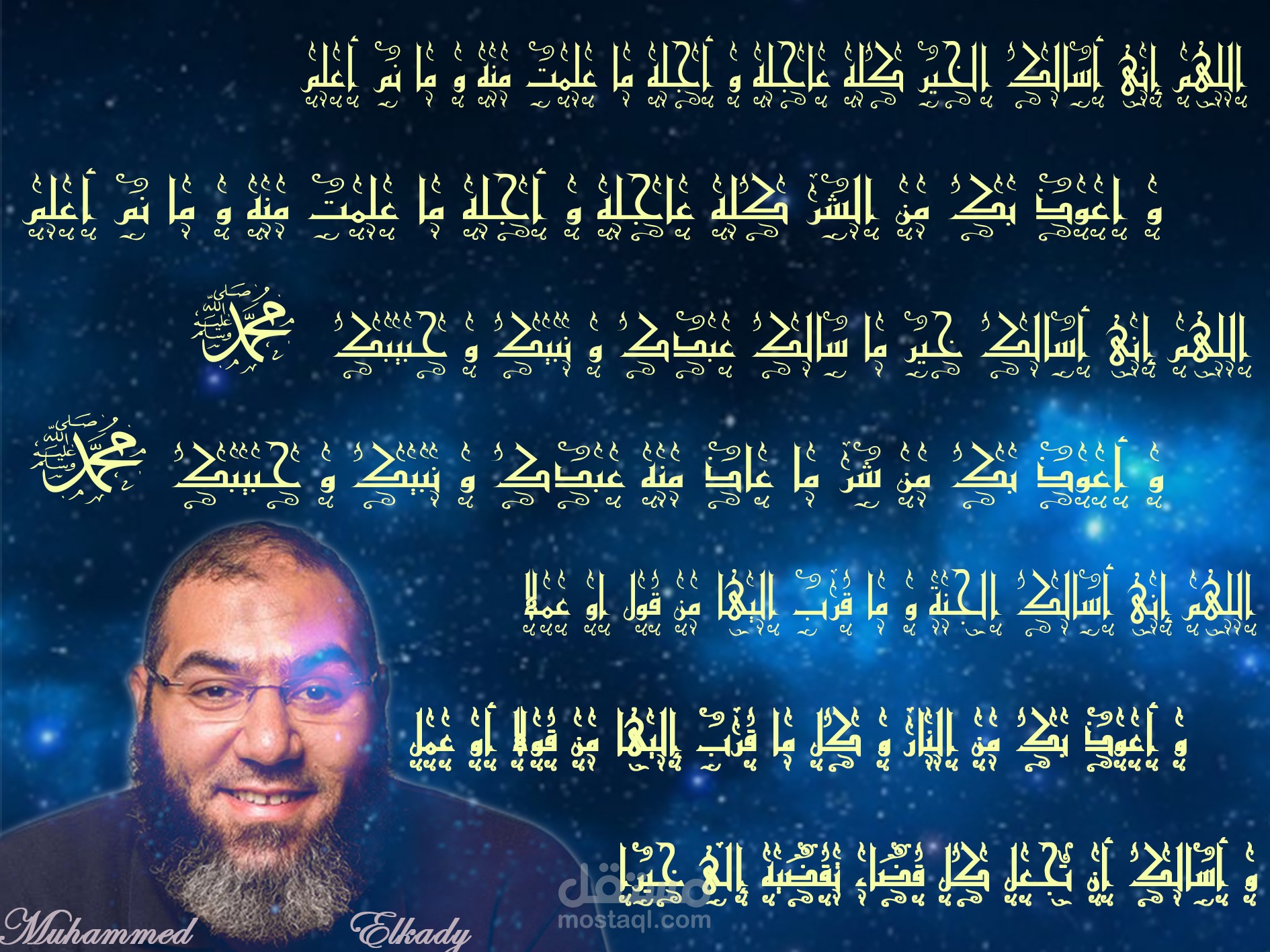 قص / إزالة الخلفية / تفريغ - دمج - كتابة