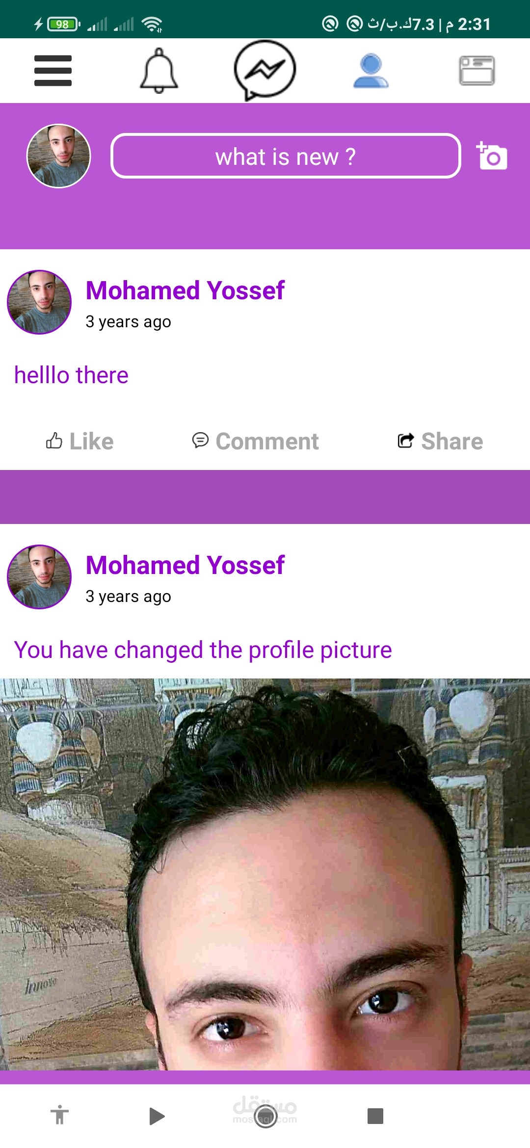 Social - Android app