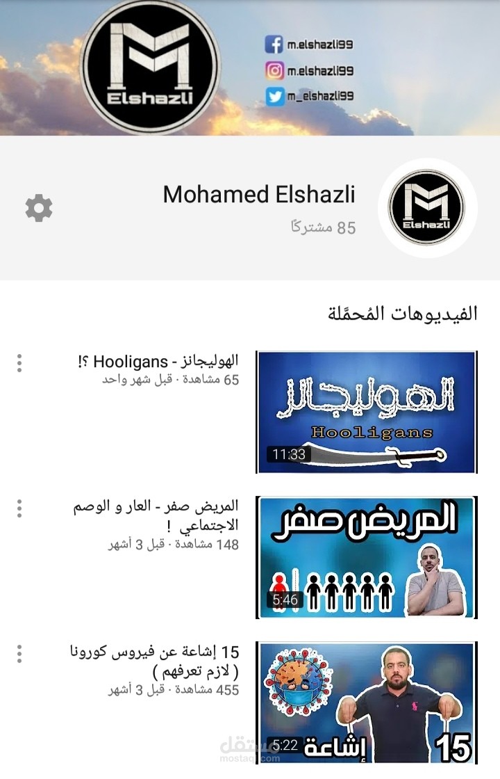 أنتاج حلقات يوتيوب وكتابة اسكريبت إبداعي للحلقة بالمصادر