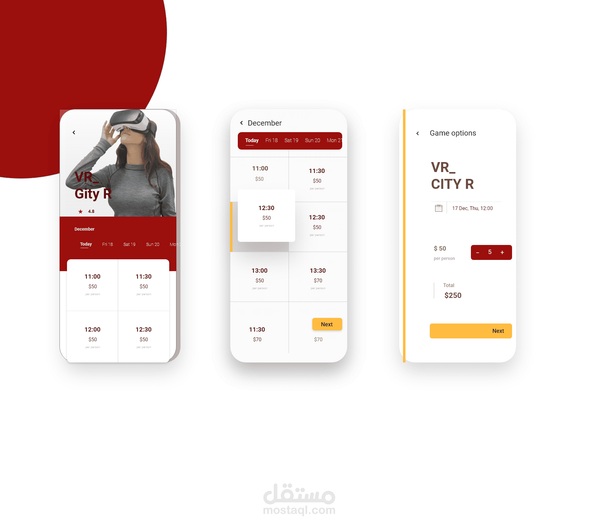 إعادة تصميم