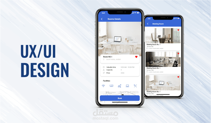 تطبيق حجز غرف اجتماعات