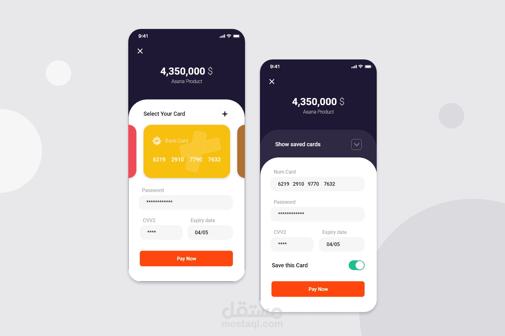 شاشات الدفع