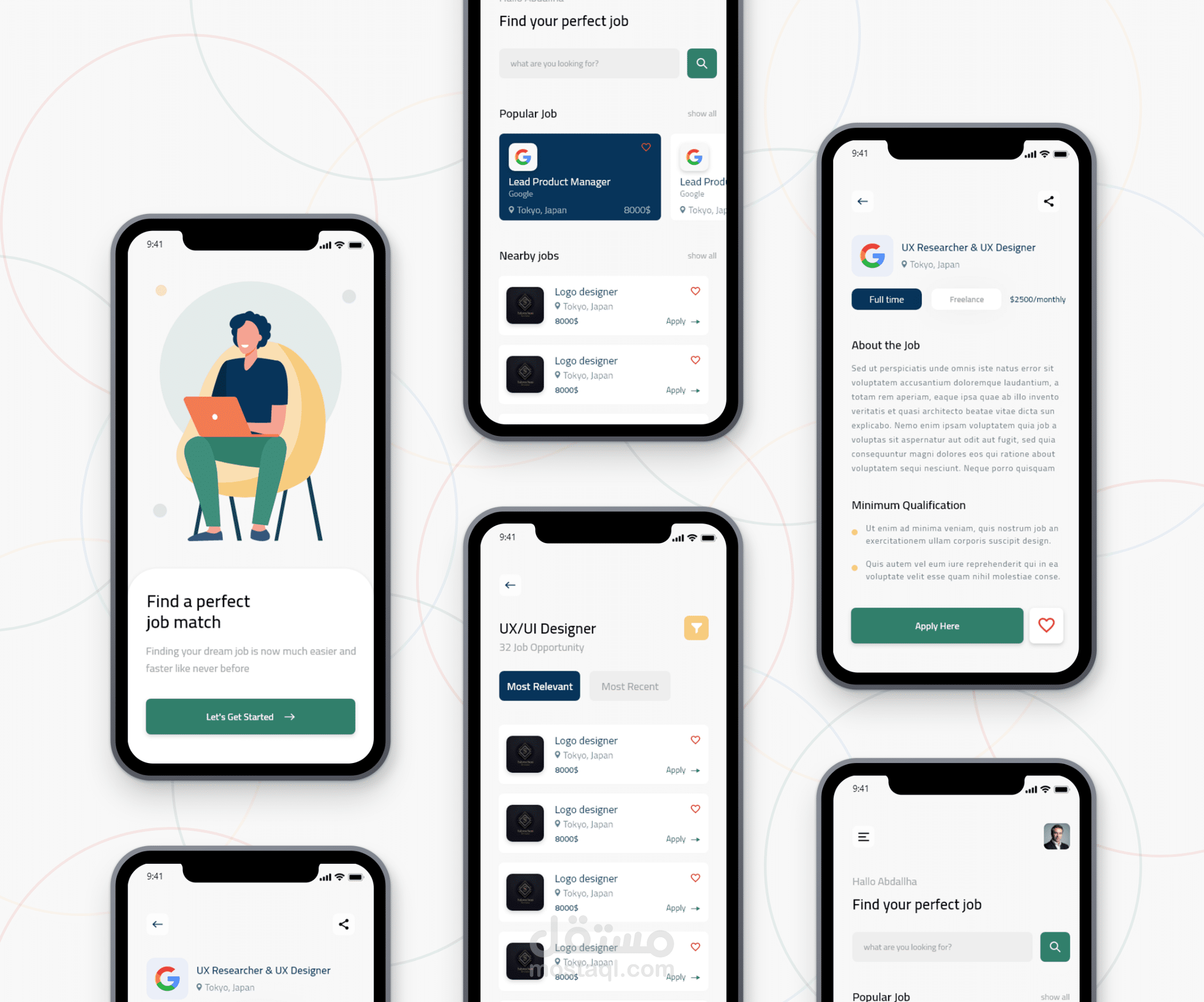 تطبيق للبحث عن وظيفة