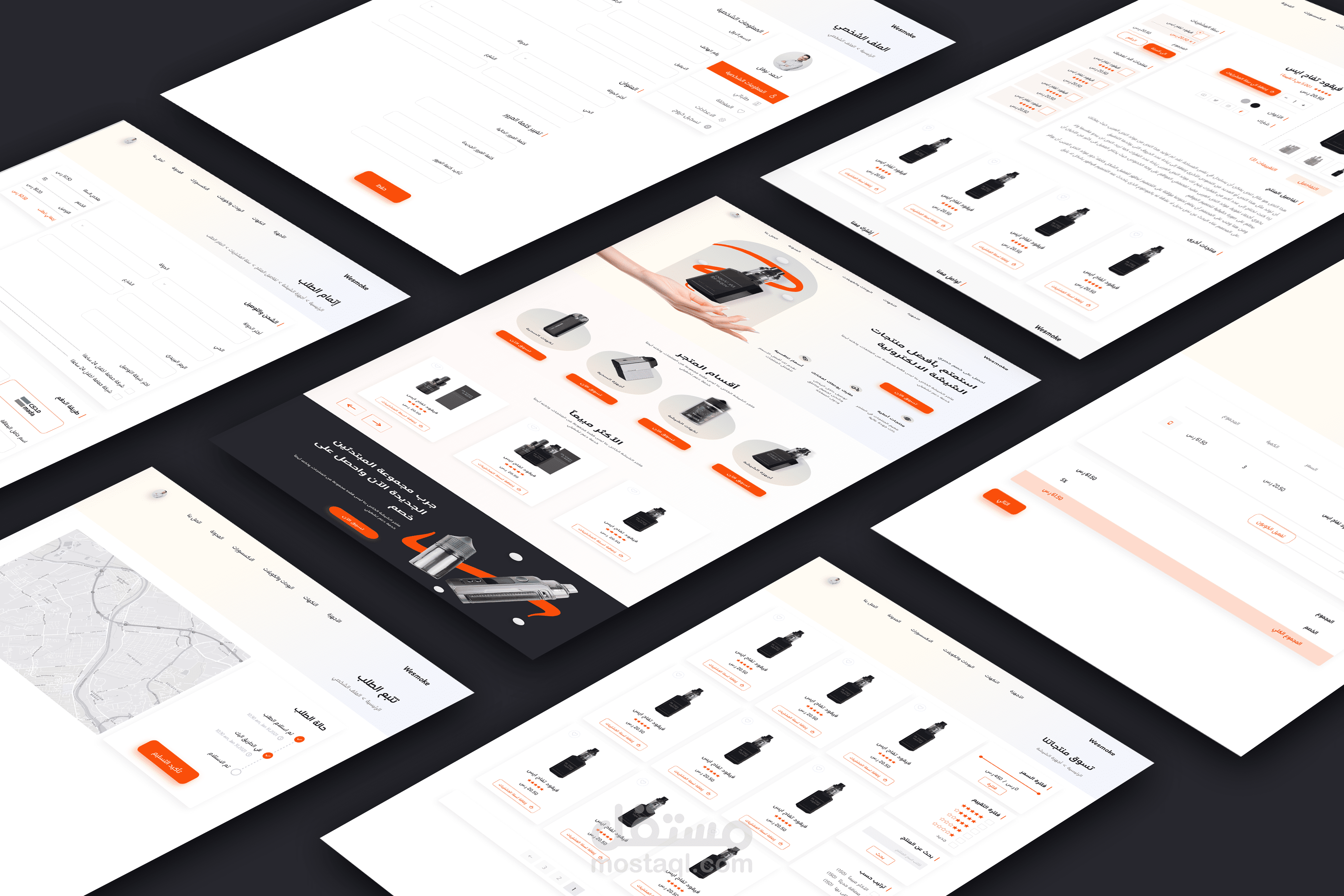 موقع الكتروني لبيع الشيشة الالكترونية ومستلزماتها