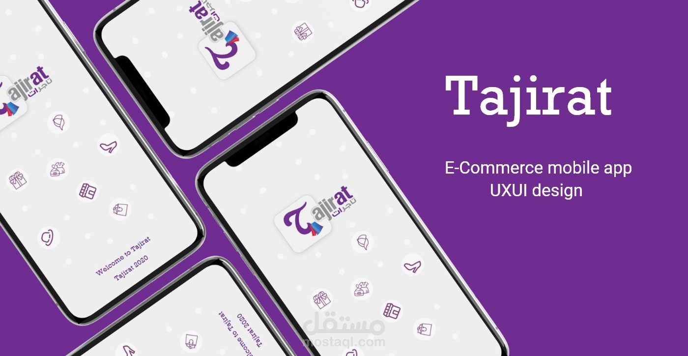 Tajirat App