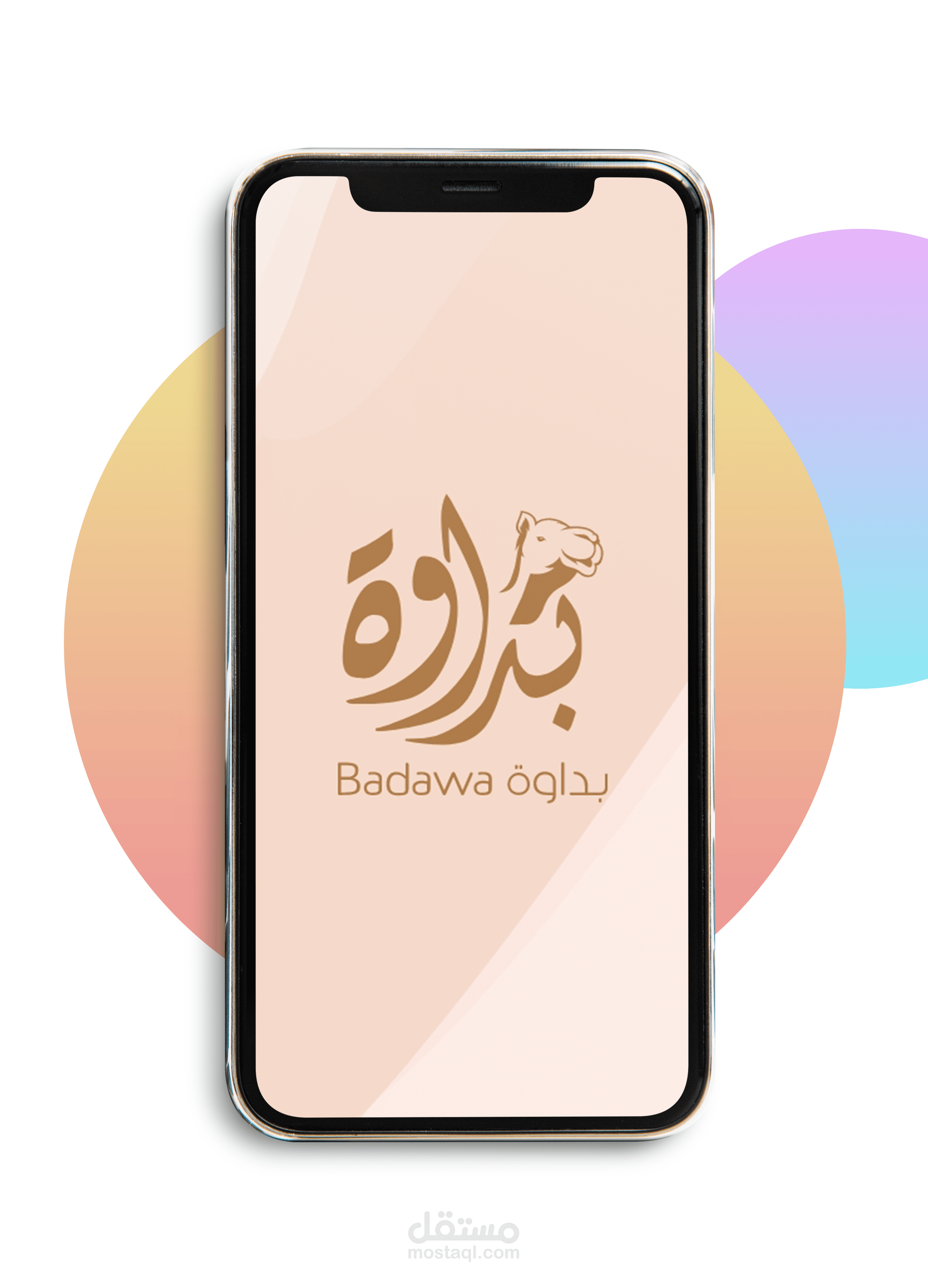 تطبيق بداوة