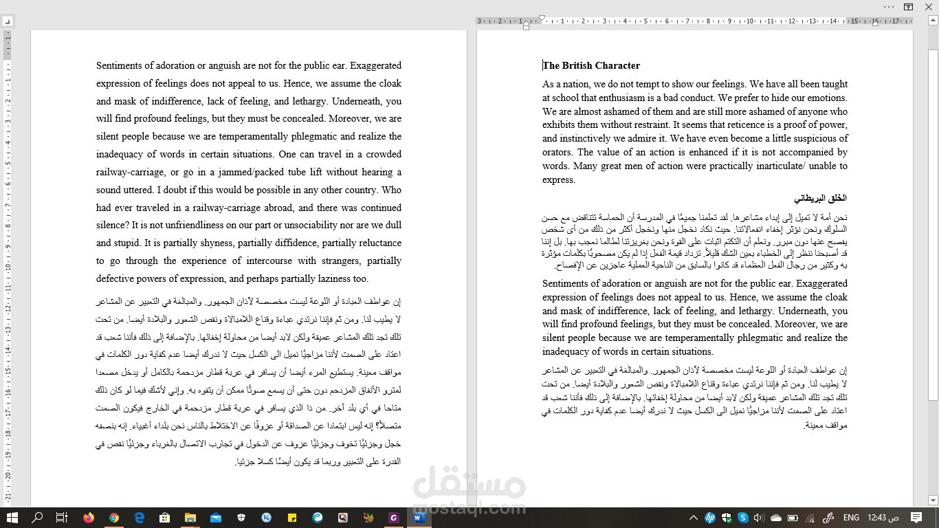 AR-EN Translation/ British Character Literary-Humanitarian