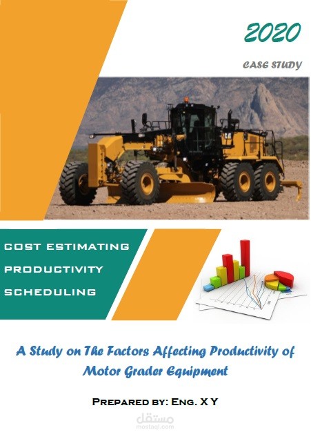 دراسة بحثية حول إنتاجية معدة هندسية - الجريدار