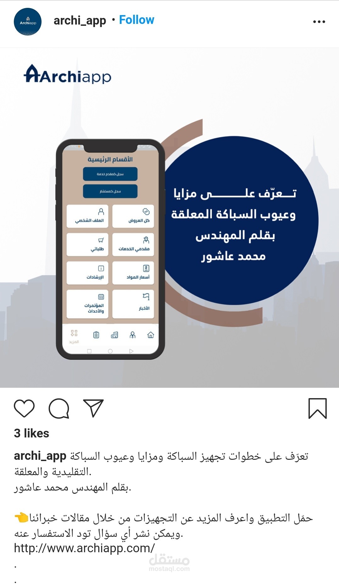 كتابة المقالات متوافقة مع seo