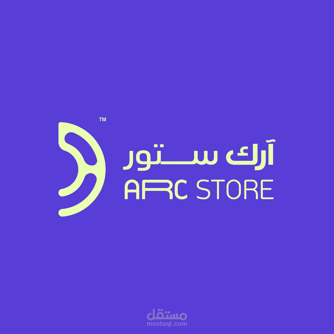موشن جرافيك اعلان سناب لـ متجر آرك استور