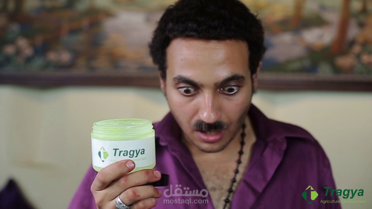 إعلان لأحد المنتجات الزراعية