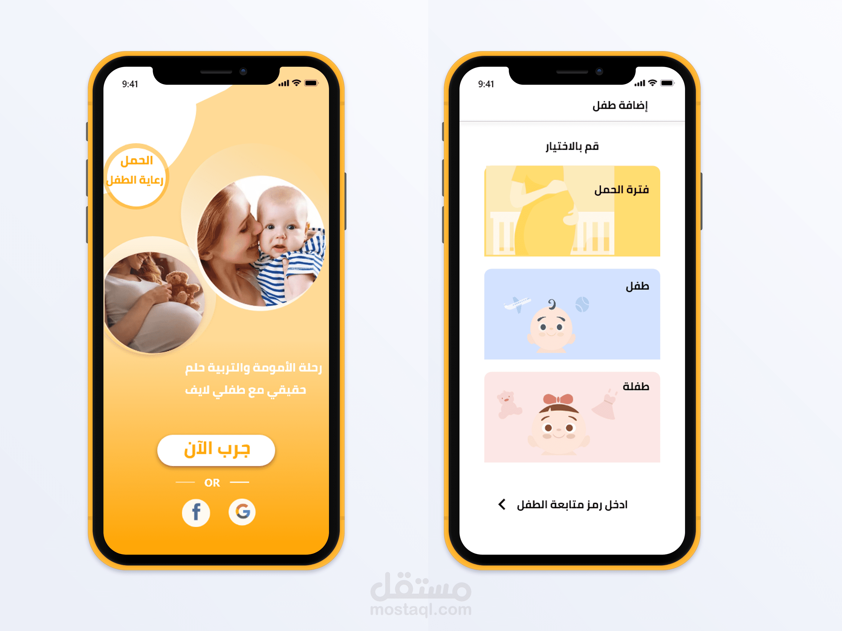 اعادة تصميم