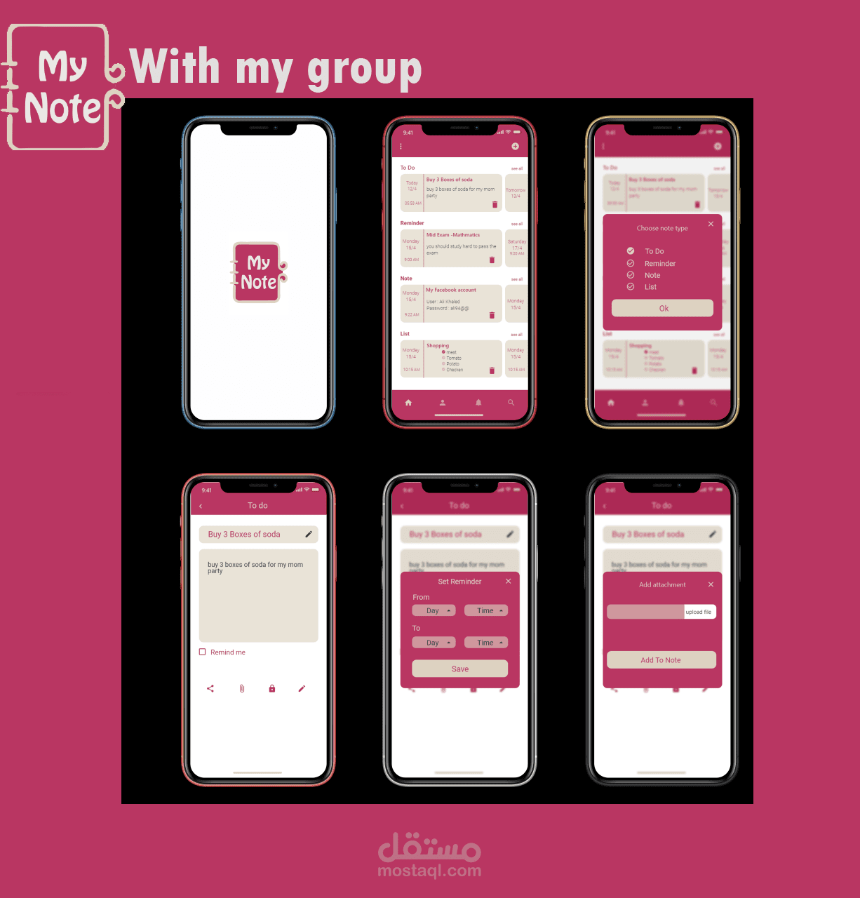 my note مع فريقي الرائع