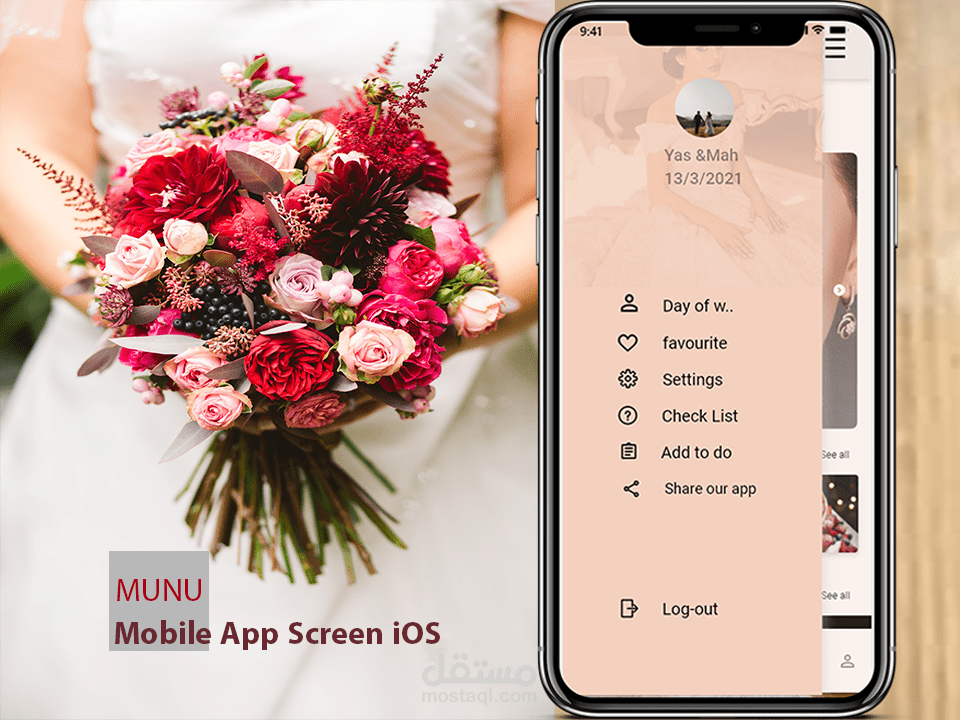 صفحة من تطبيق خطط لزفافك iOS
