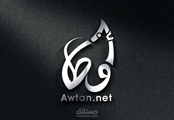AWTAN 