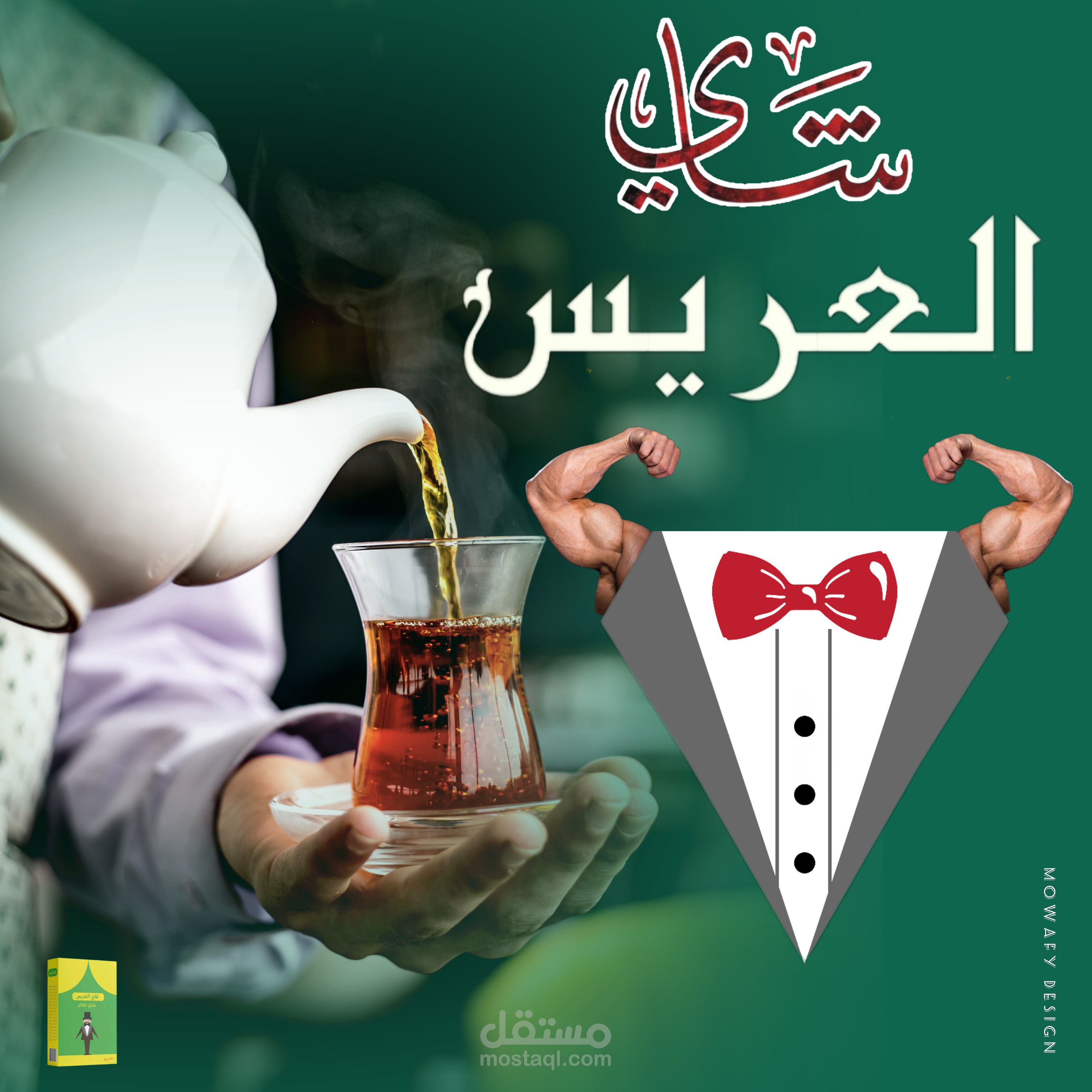 تصميم إبداعي