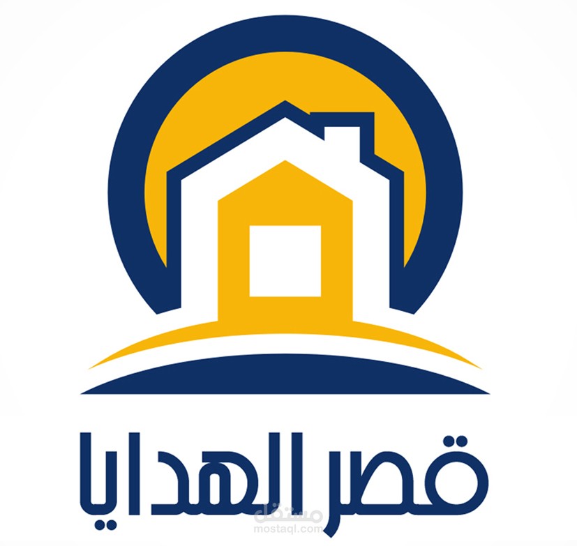 شعار معرض بيع هدايا