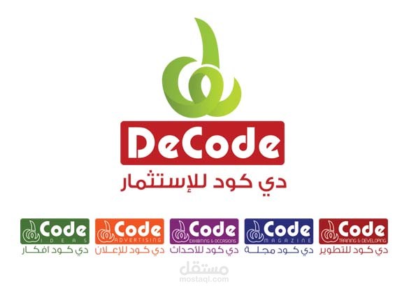 شعار Decode