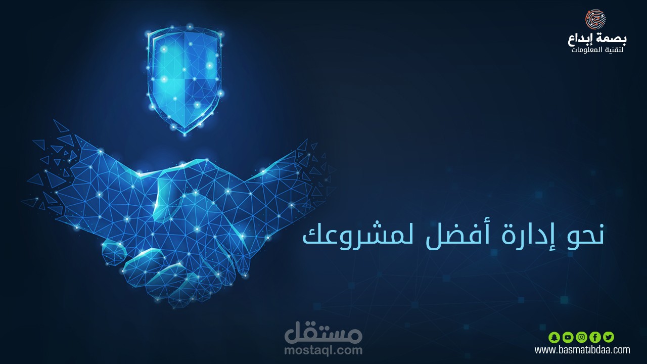 إعلان سوشيال ميديا