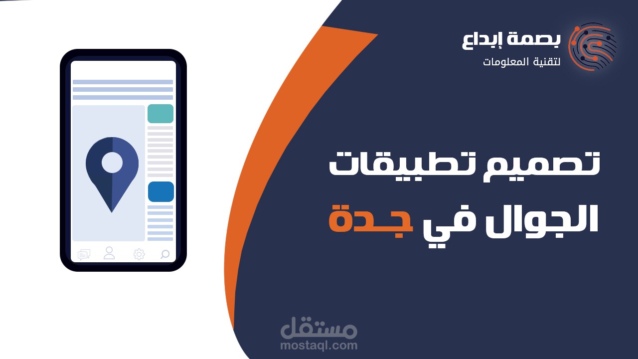 اعلان سوشيال ميديا