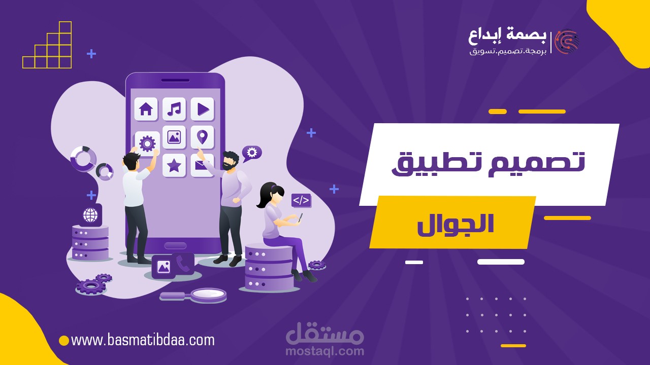 اعلان سوشيال ميديا