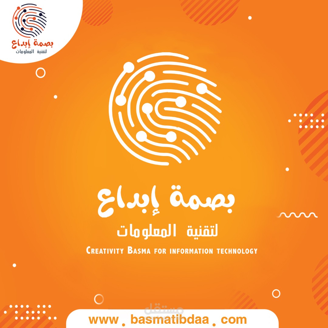 اعلان سوشيال ميديا