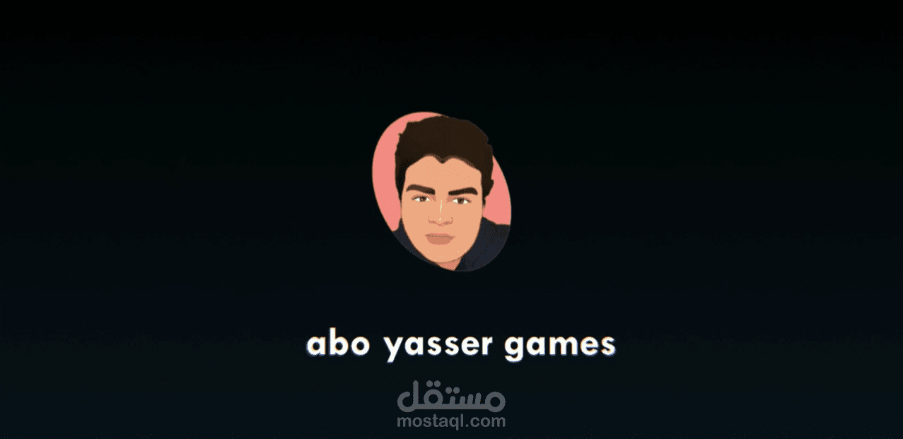انترو يوتيوب
