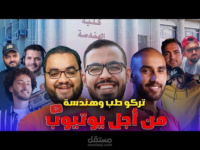 مونتاج فيديو