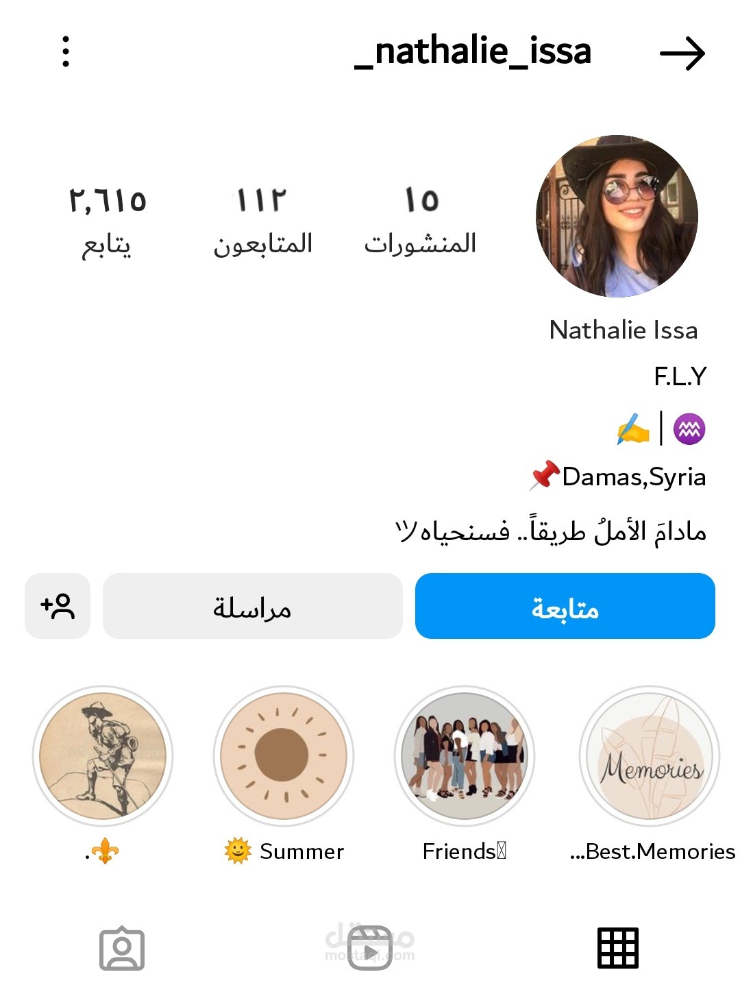 الترويج علي انستجرام