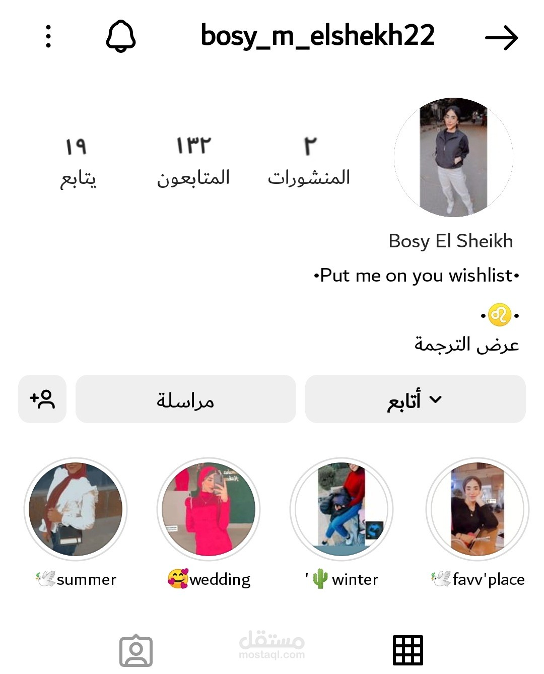 الوصول لأول ألف متابع علي انستجرام