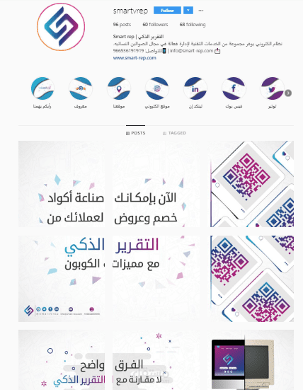 الحسابات التي أديرها حاليا