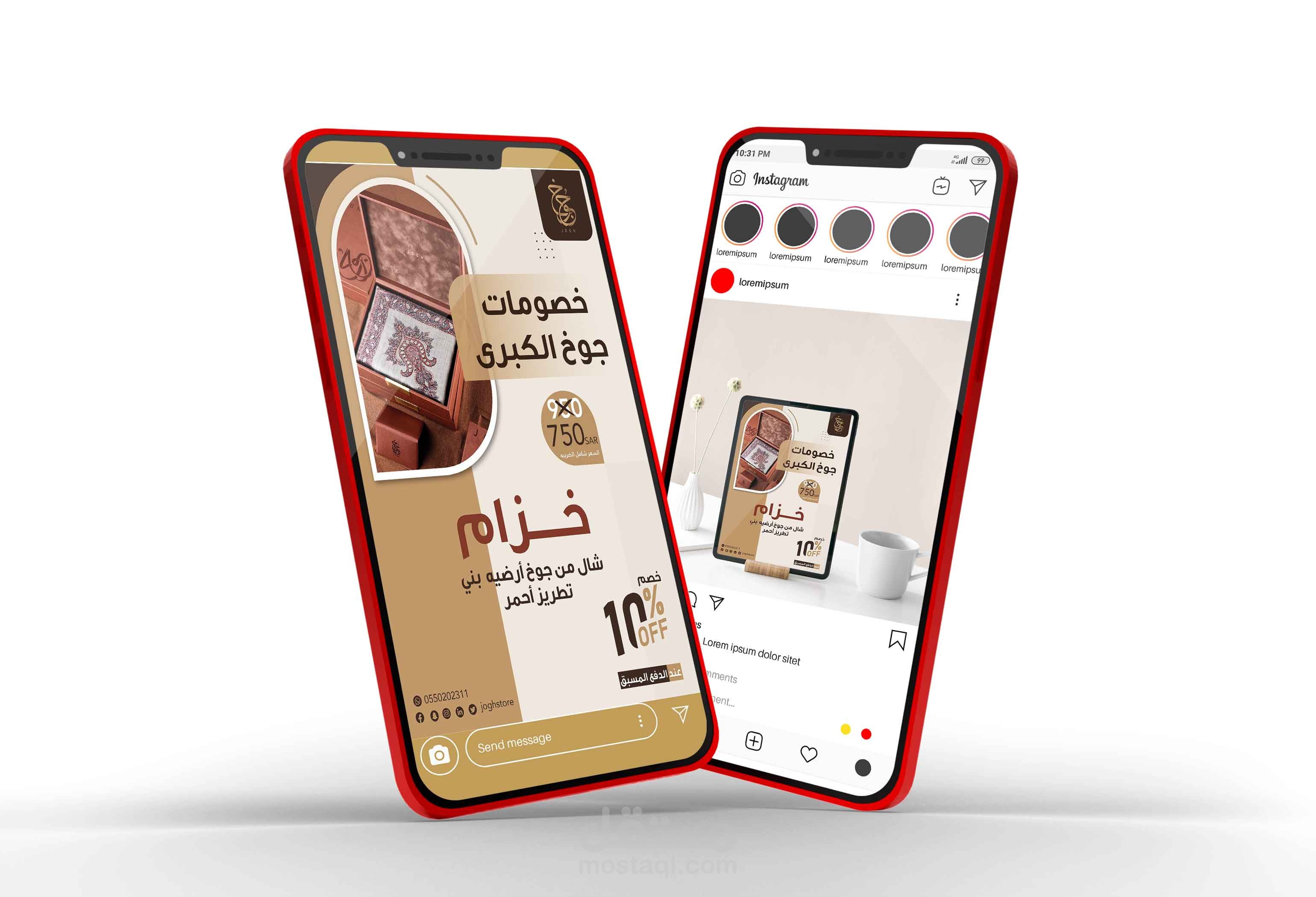 تصميم سوشيال ميديا