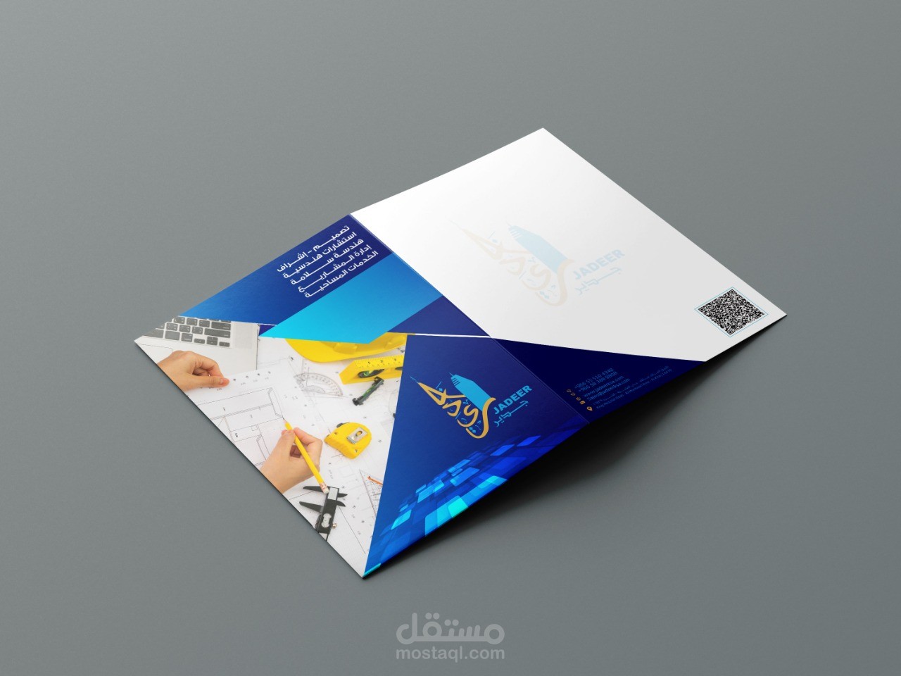 فولدر جاكيت