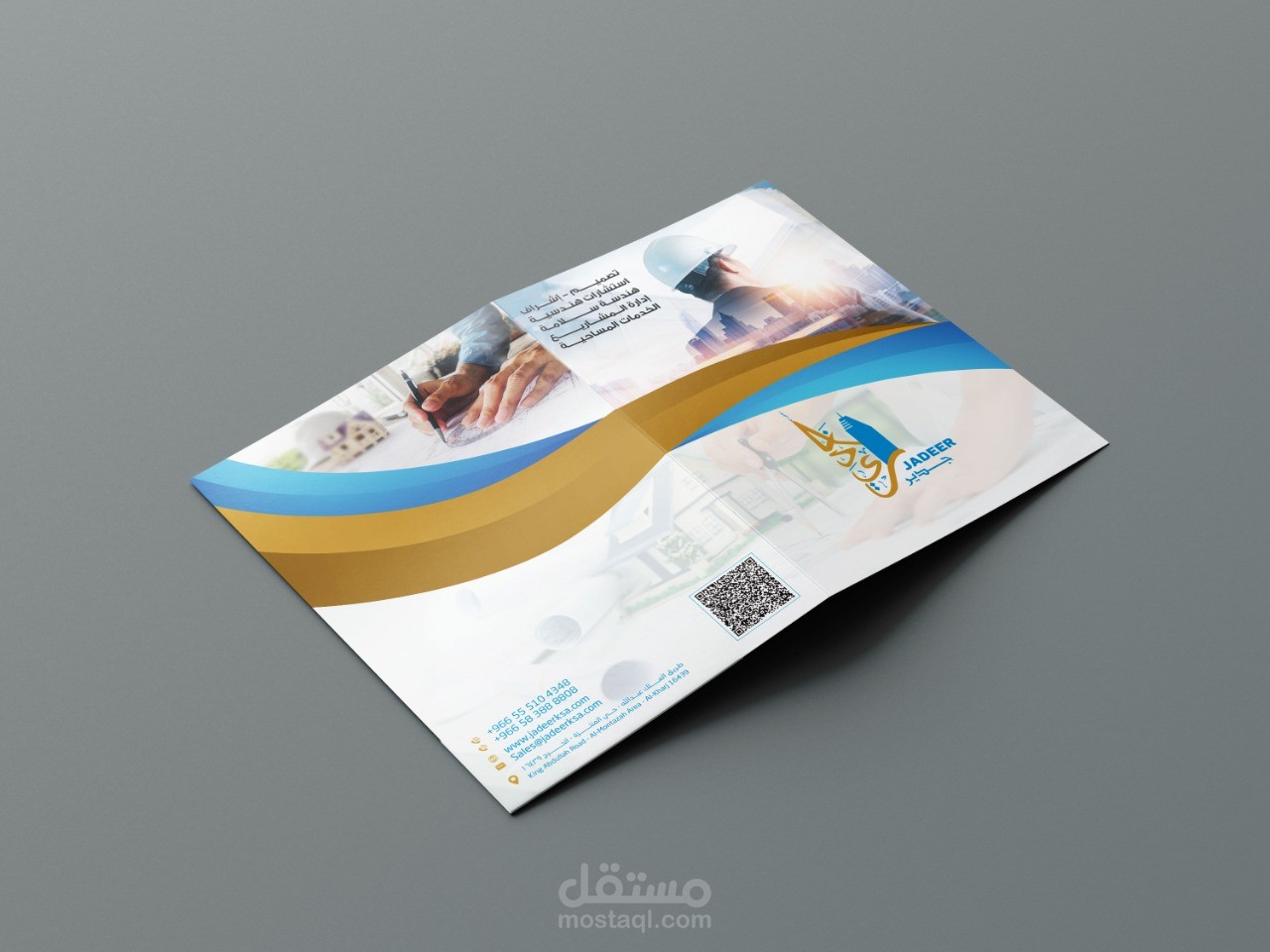 فولدر جاكيت