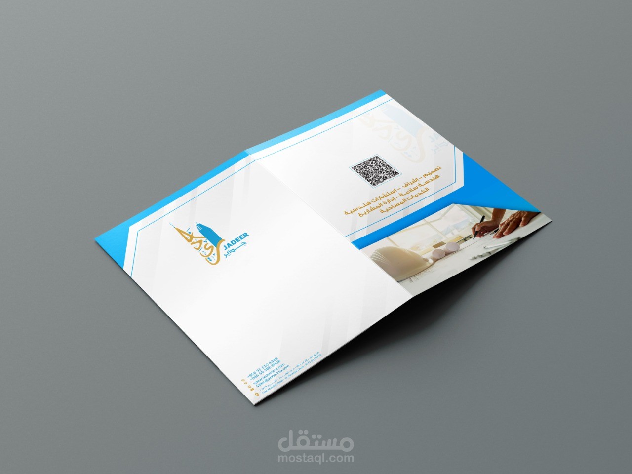 فولدر جاكيت