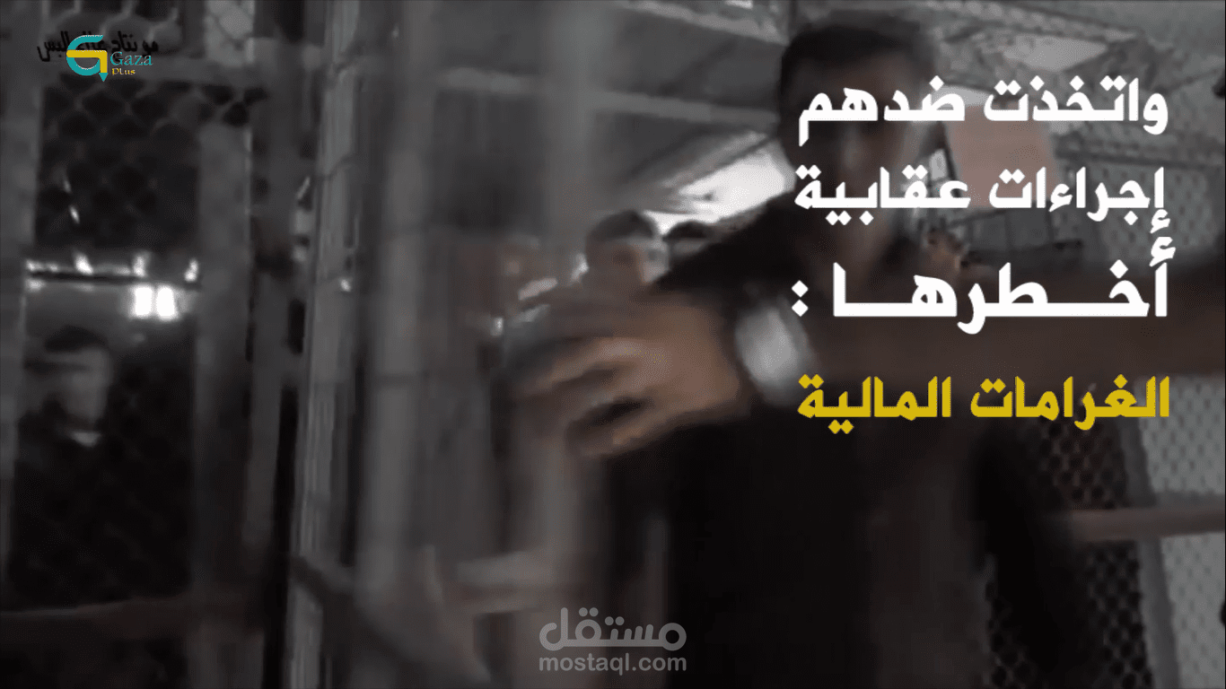 فاصل تفاعلي عن اضراب الاسرى الفلسطينيين عن الطعام