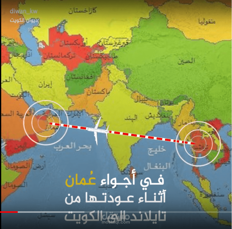 فاصل عن اختطاف طائرة الجابرية الكويتية
