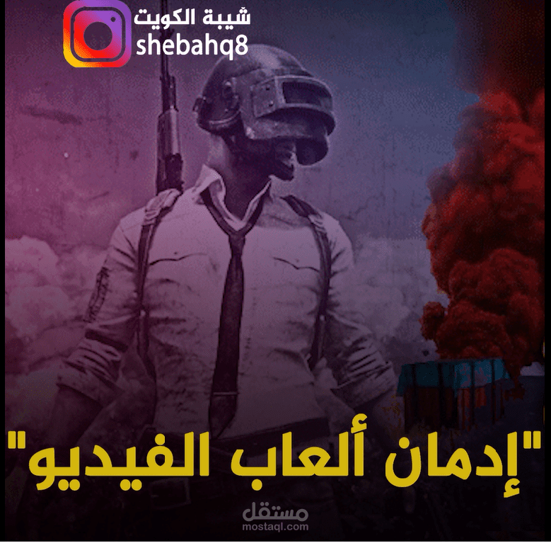 مرض جديد معترف به رسميا ادمان العاب الفيديو