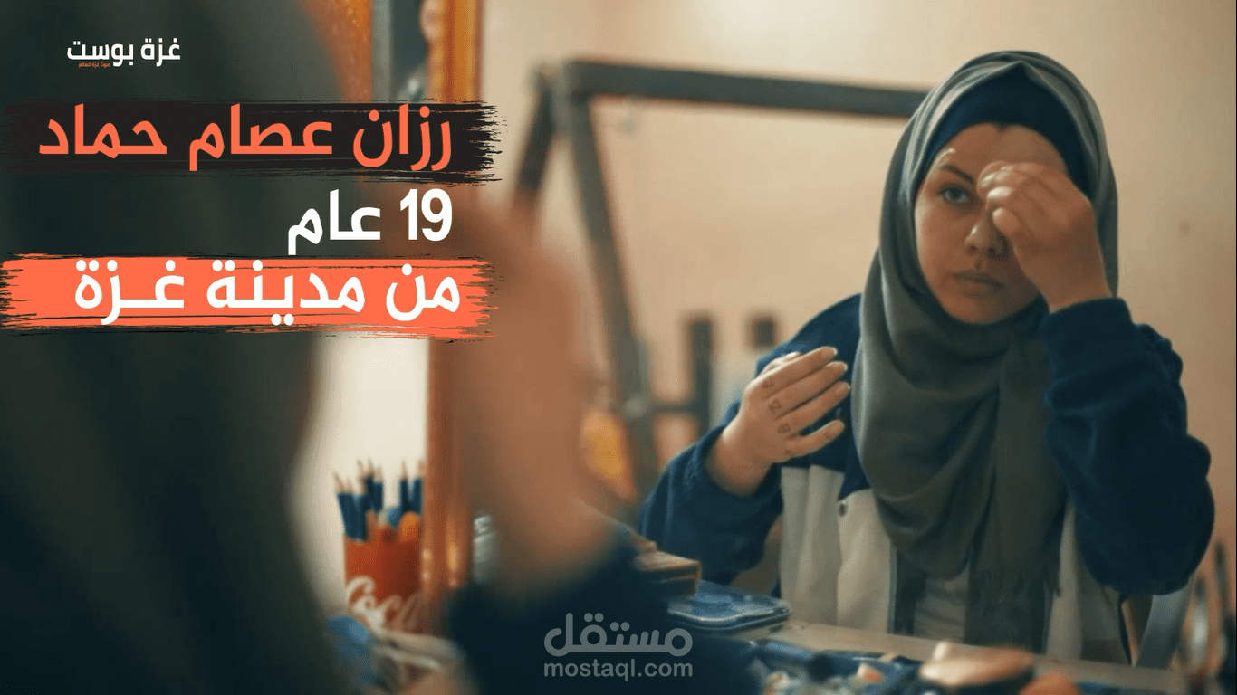 قصة نجاح فتاة ترسم على الوجوه